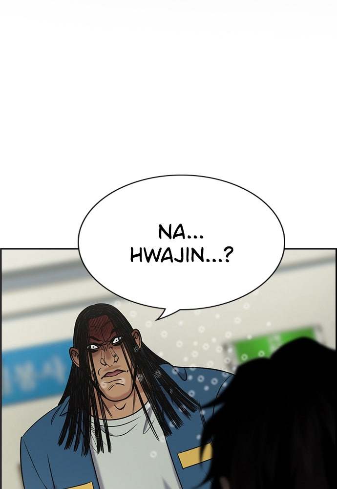 Read The Real Lesson ID Manga Online