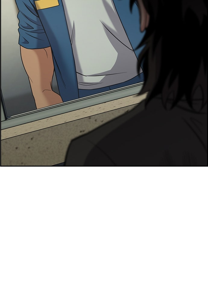 Read The Real Lesson ID Manga Online