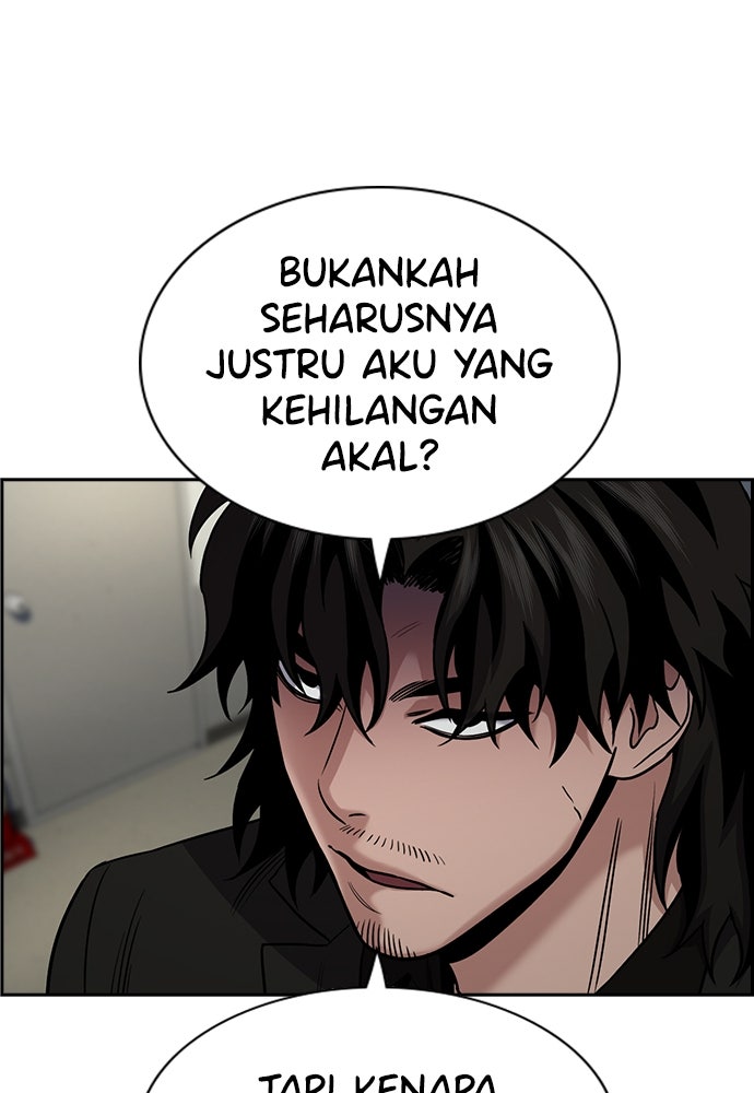 Read The Real Lesson ID Manga Online