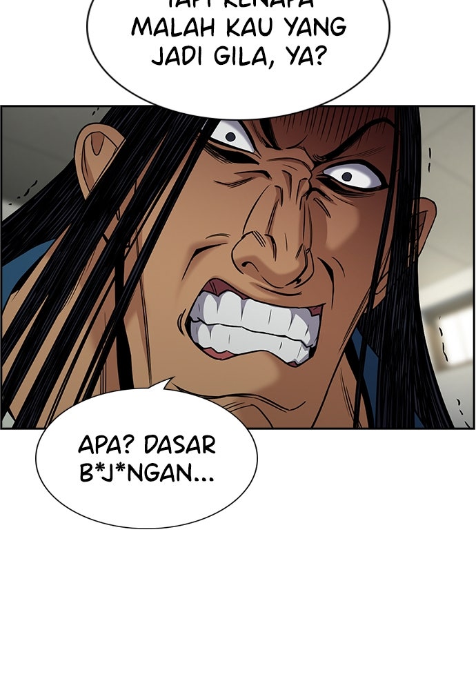 Read The Real Lesson ID Manga Online