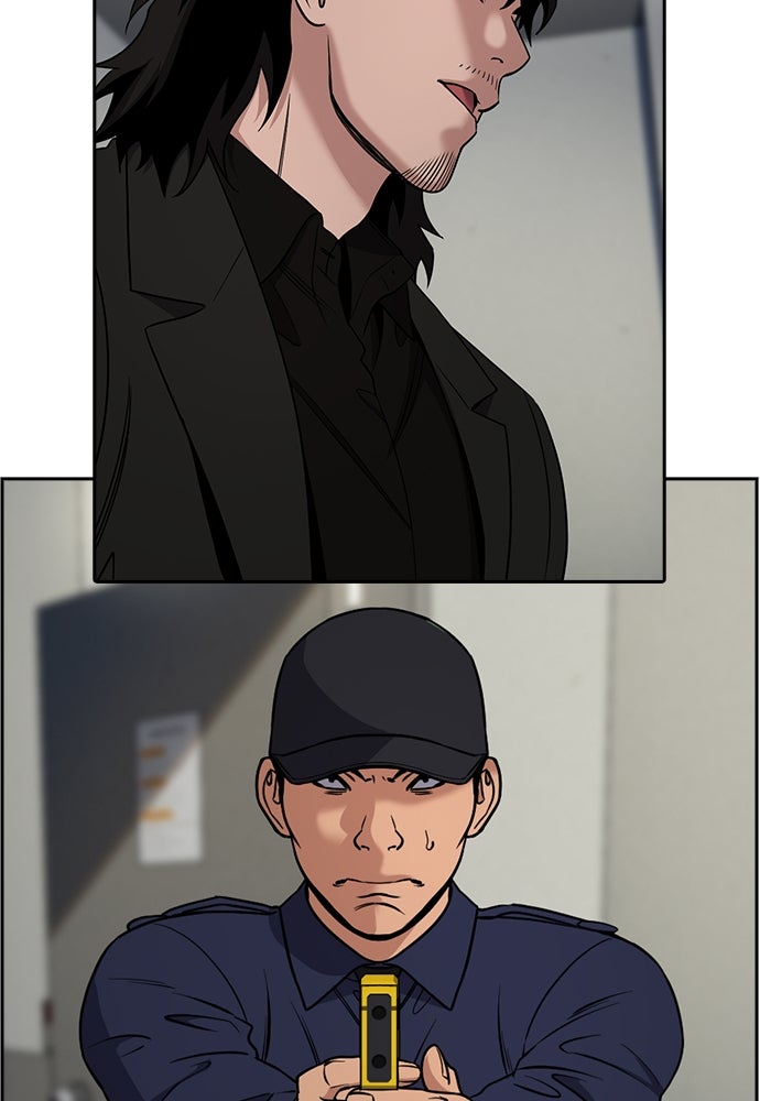 Read The Real Lesson ID Manga Online