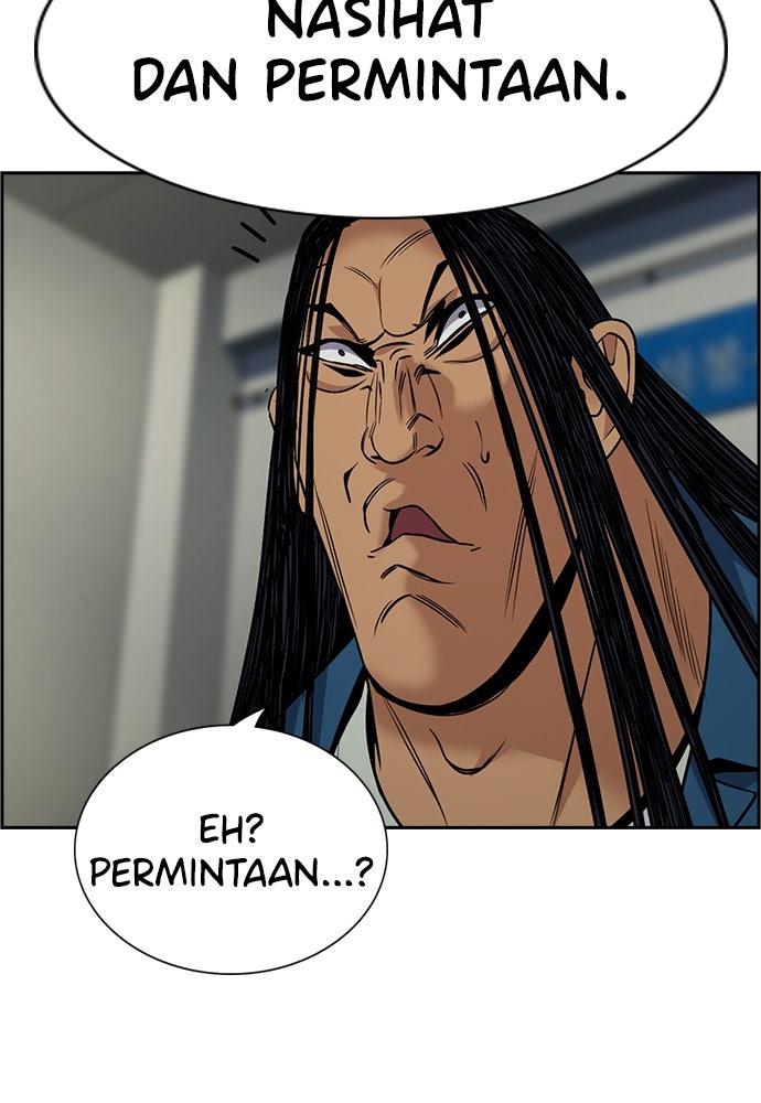 Read The Real Lesson ID Manga Online