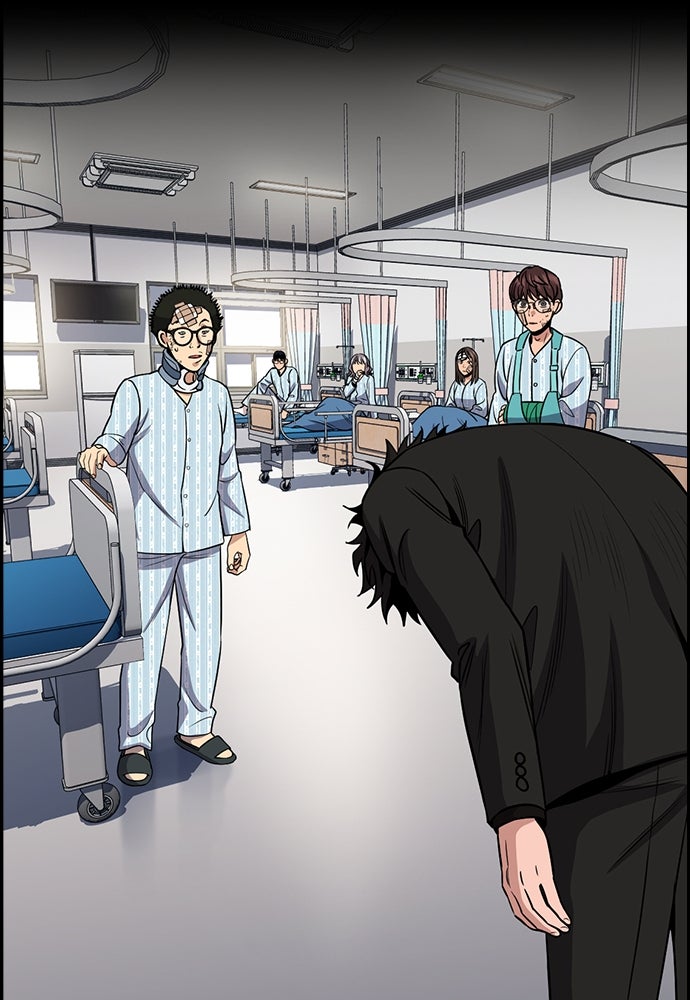 Read The Real Lesson ID Manga Online