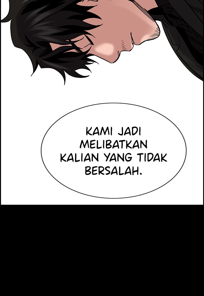 Read The Real Lesson ID Manga Online