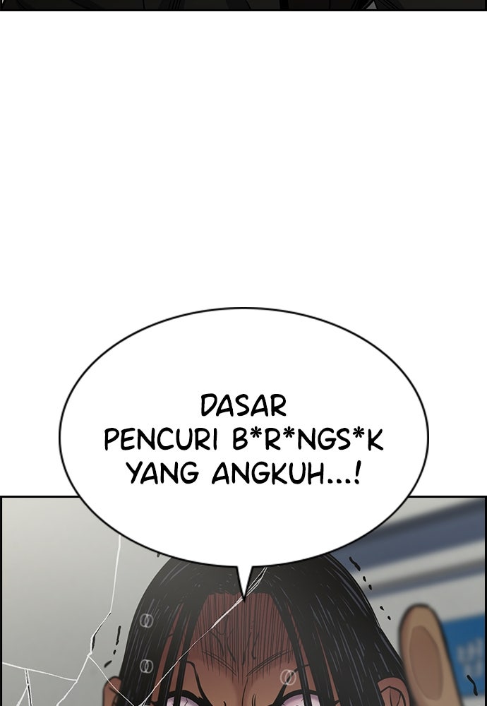 Read The Real Lesson ID Manga Online