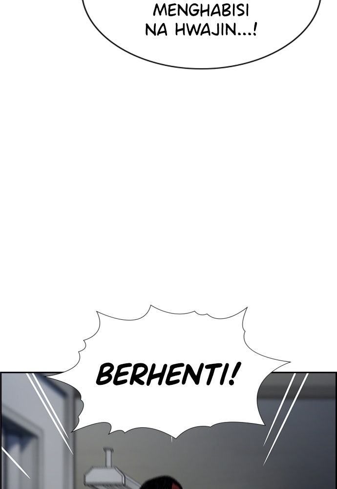 Read The Real Lesson ID Manga Online