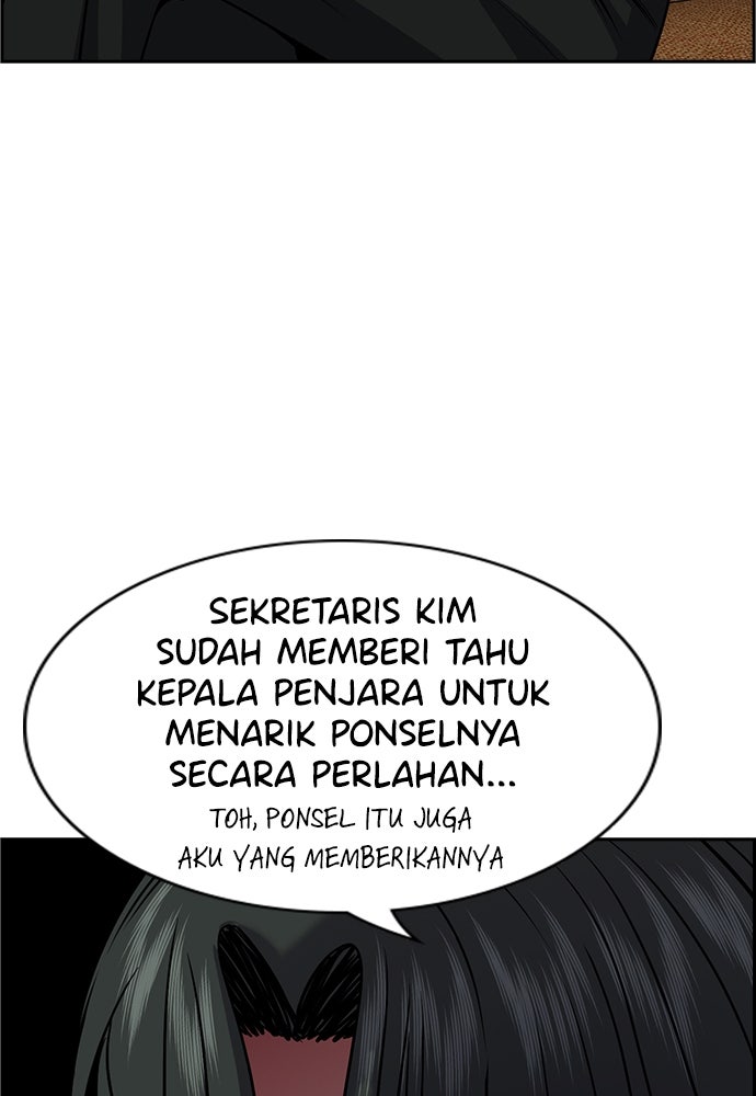 Read The Real Lesson ID Manga Online