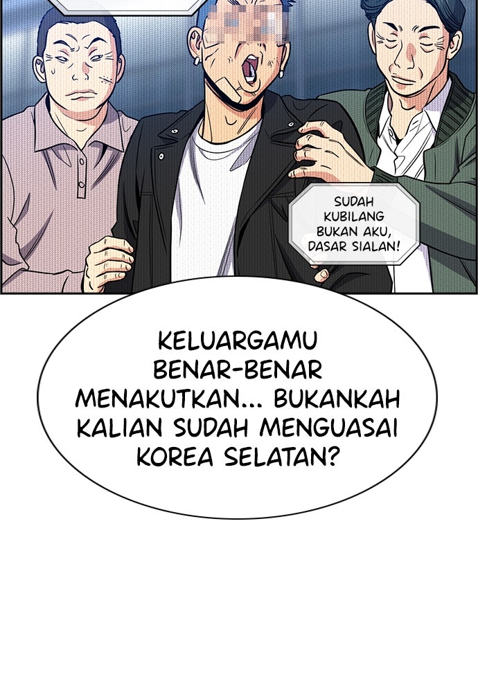 Read The Real Lesson ID Manga Online