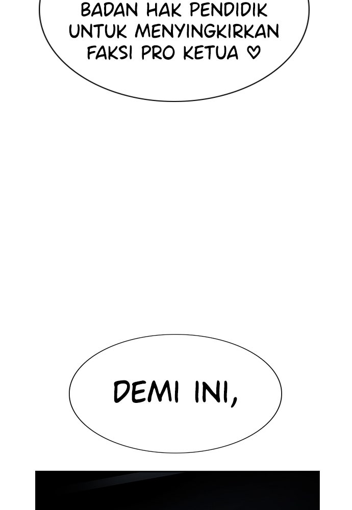 Read The Real Lesson ID Manga Online