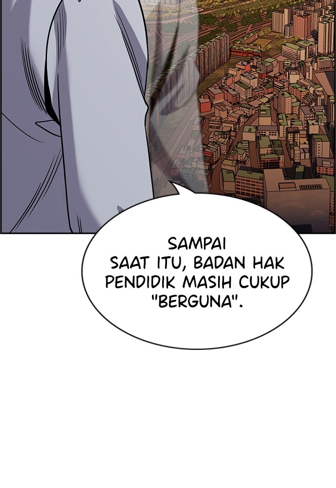 Read The Real Lesson ID Manga Online