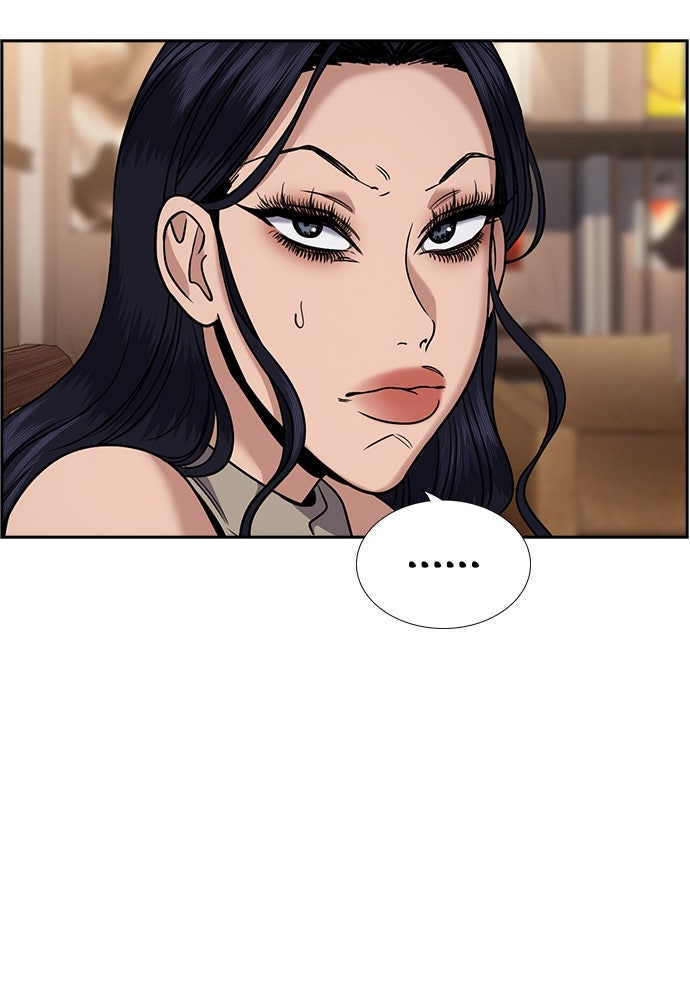 Read The Real Lesson ID Manga Online