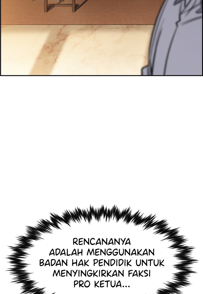 Read The Real Lesson ID Manga Online