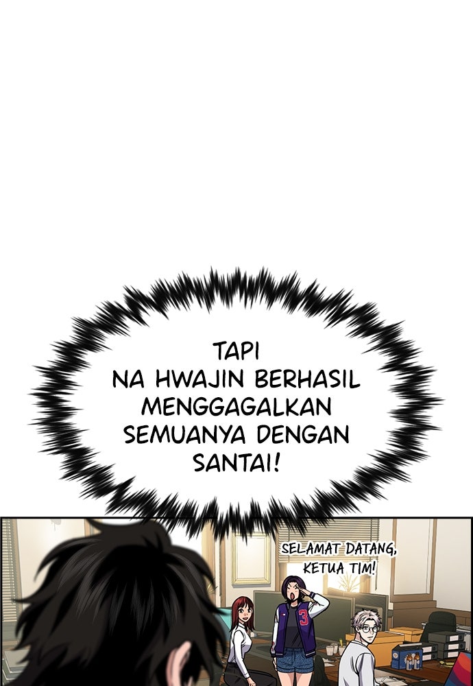 Read The Real Lesson ID Manga Online