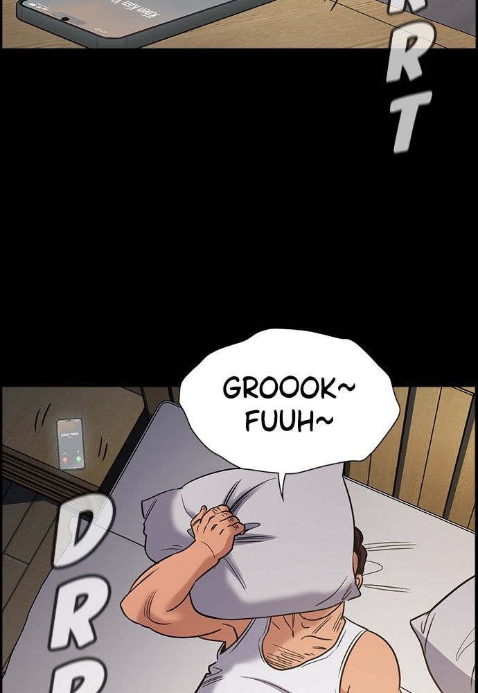 Read The Real Lesson ID Manga Online