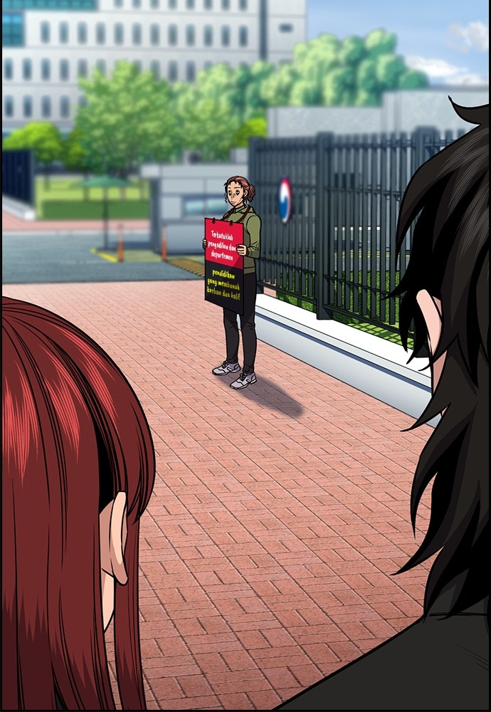 Read The Real Lesson ID Manga Online