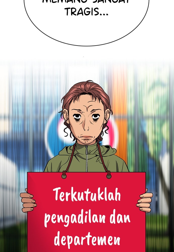 Read The Real Lesson ID Manga Online