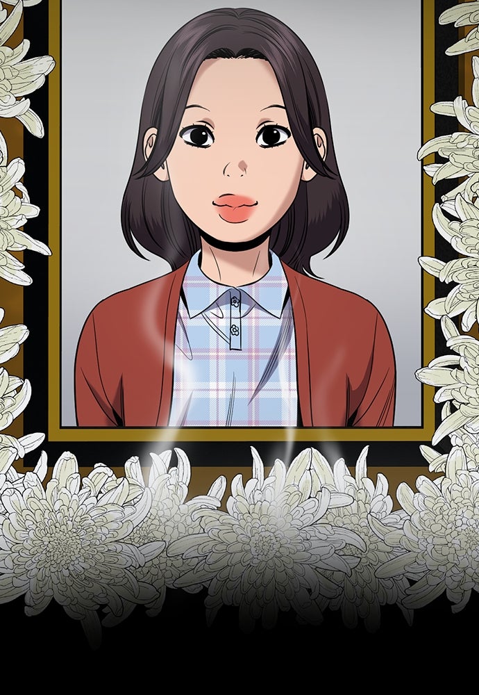 Read The Real Lesson ID Manga Online