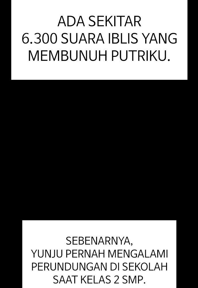 Read The Real Lesson ID Manga Online