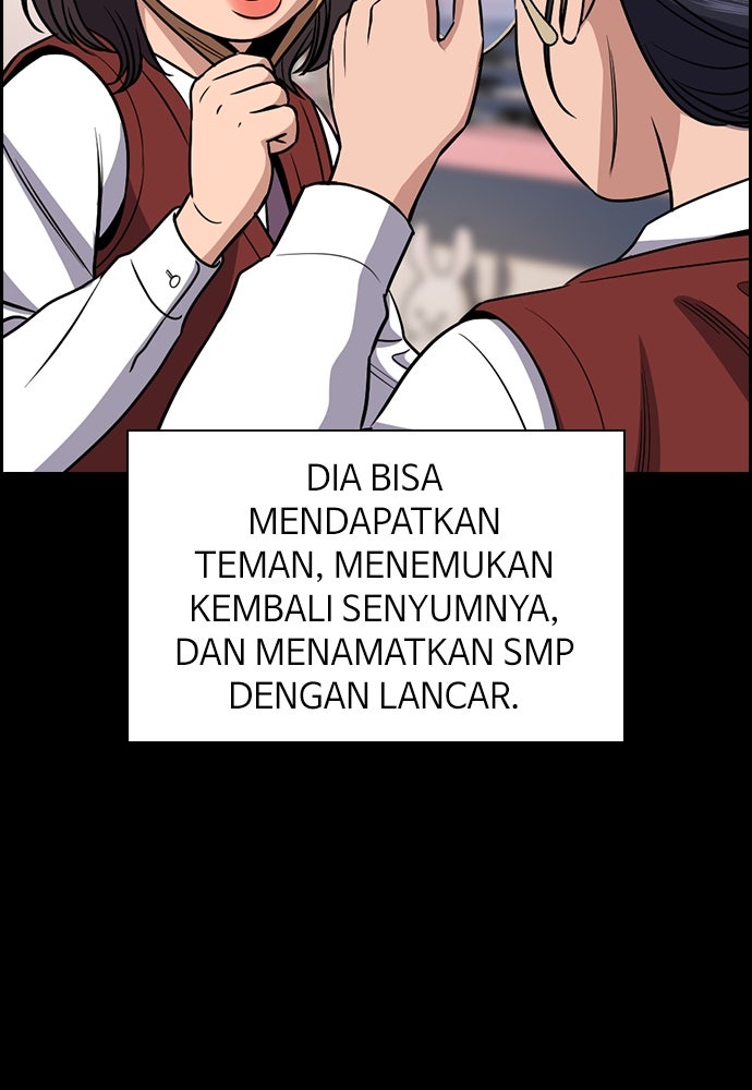 Read The Real Lesson ID Manga Online