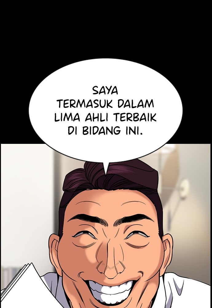 Read The Real Lesson ID Manga Online