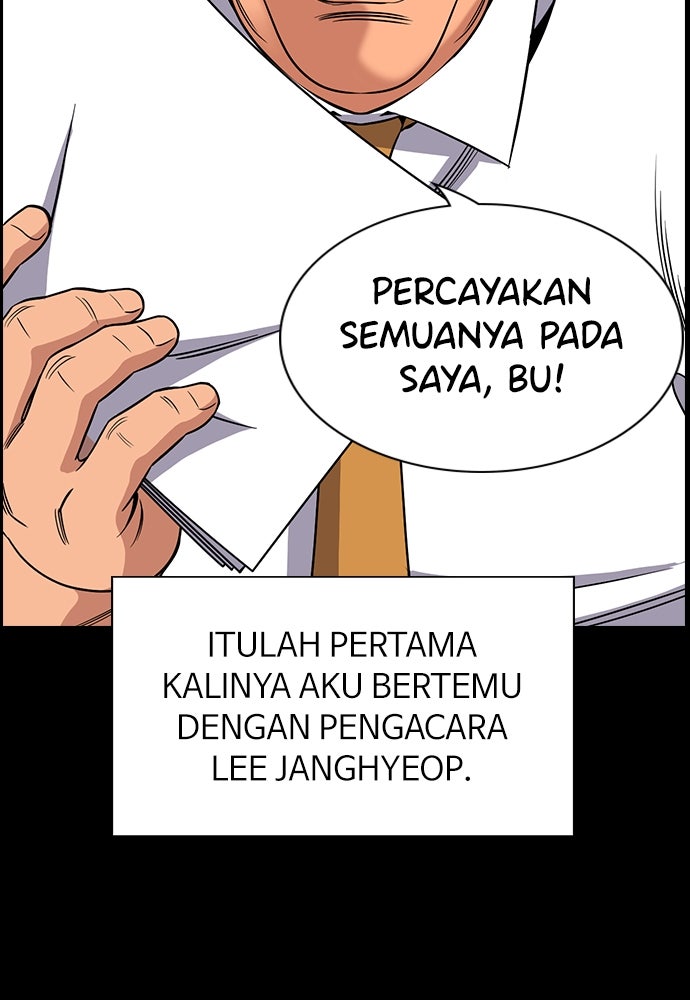Read The Real Lesson ID Manga Online