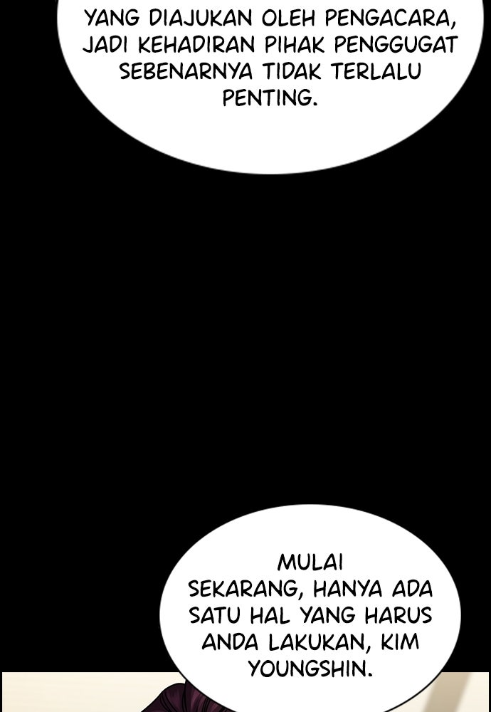 Read The Real Lesson ID Manga Online