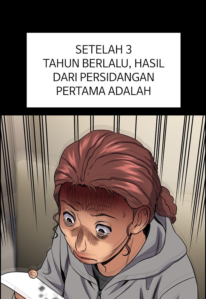 Read The Real Lesson ID Manga Online