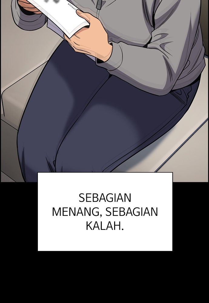 Read The Real Lesson ID Manga Online