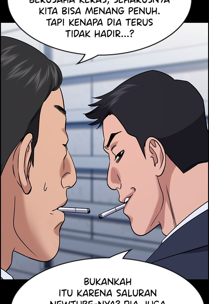 Read The Real Lesson ID Manga Online