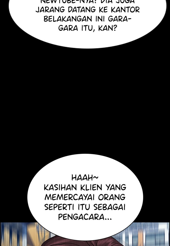 Read The Real Lesson ID Manga Online