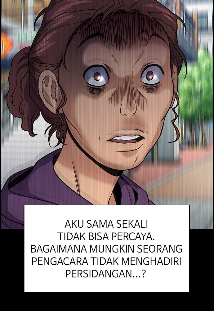 Read The Real Lesson ID Manga Online