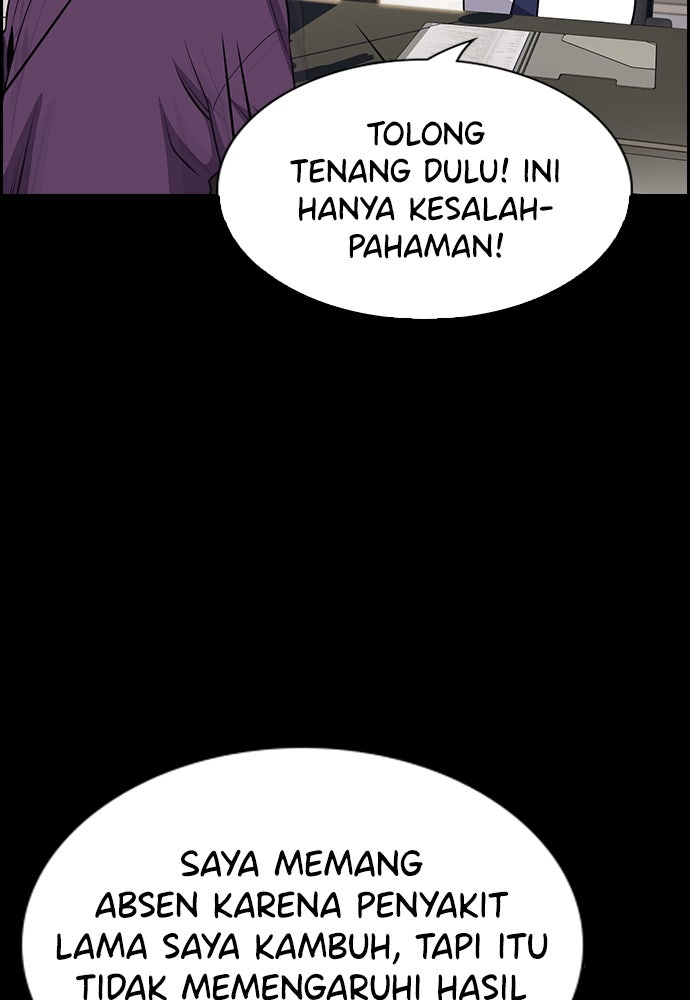 Read The Real Lesson ID Manga Online