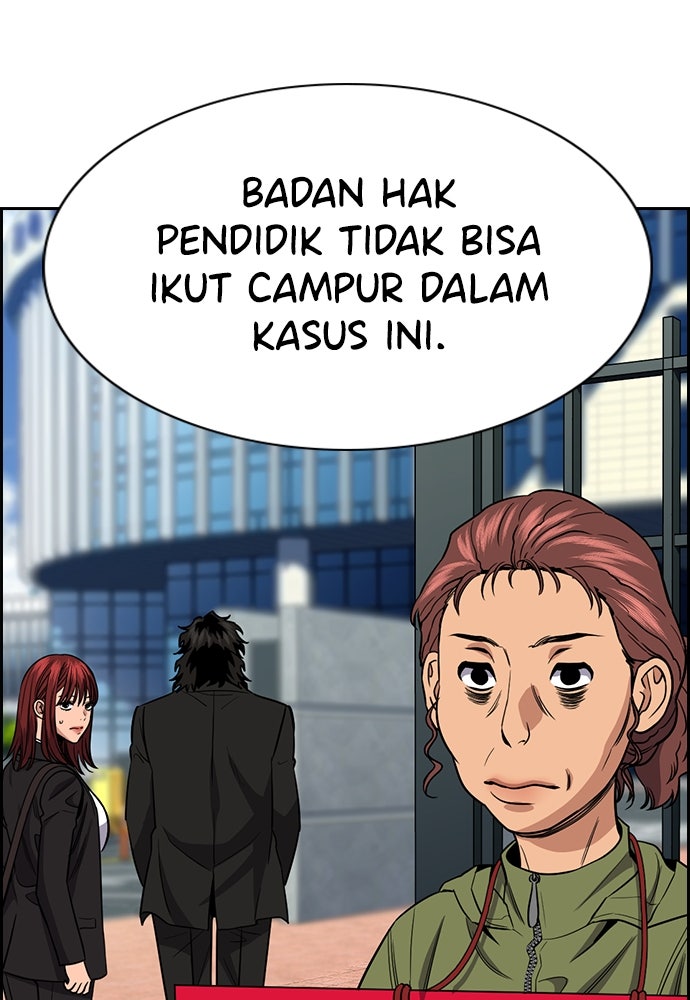 Read The Real Lesson ID Manga Online