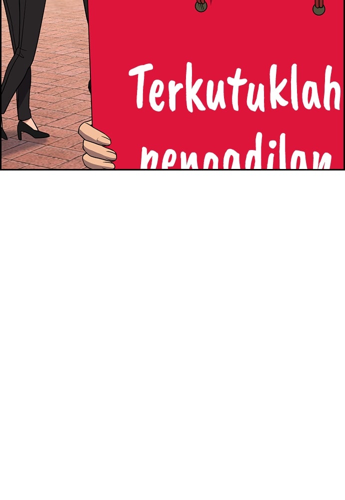 Read The Real Lesson ID Manga Online