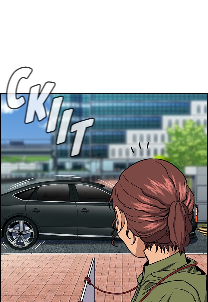 Read The Real Lesson ID Manga Online