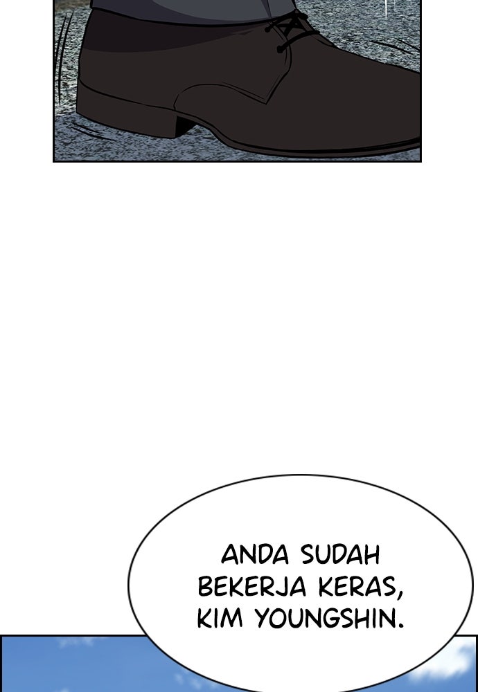 Read The Real Lesson ID Manga Online