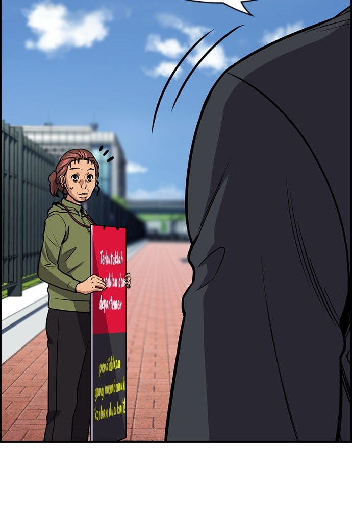 Read The Real Lesson ID Manga Online