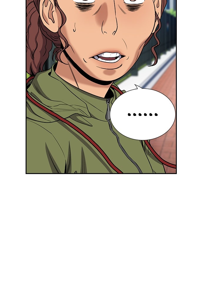 Read The Real Lesson ID Manga Online