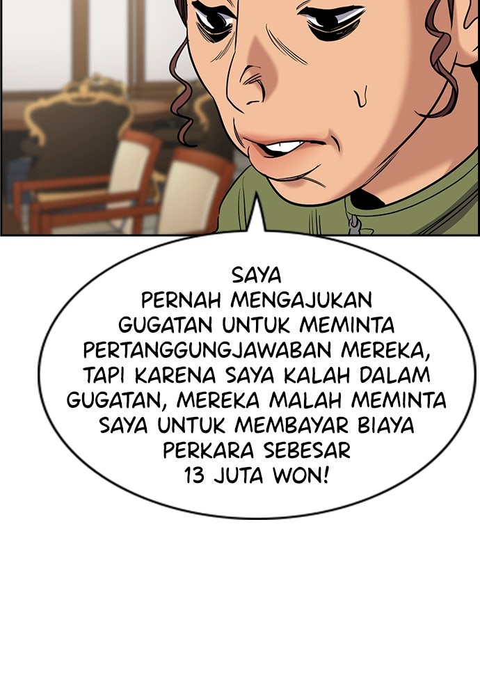 Read The Real Lesson ID Manga Online