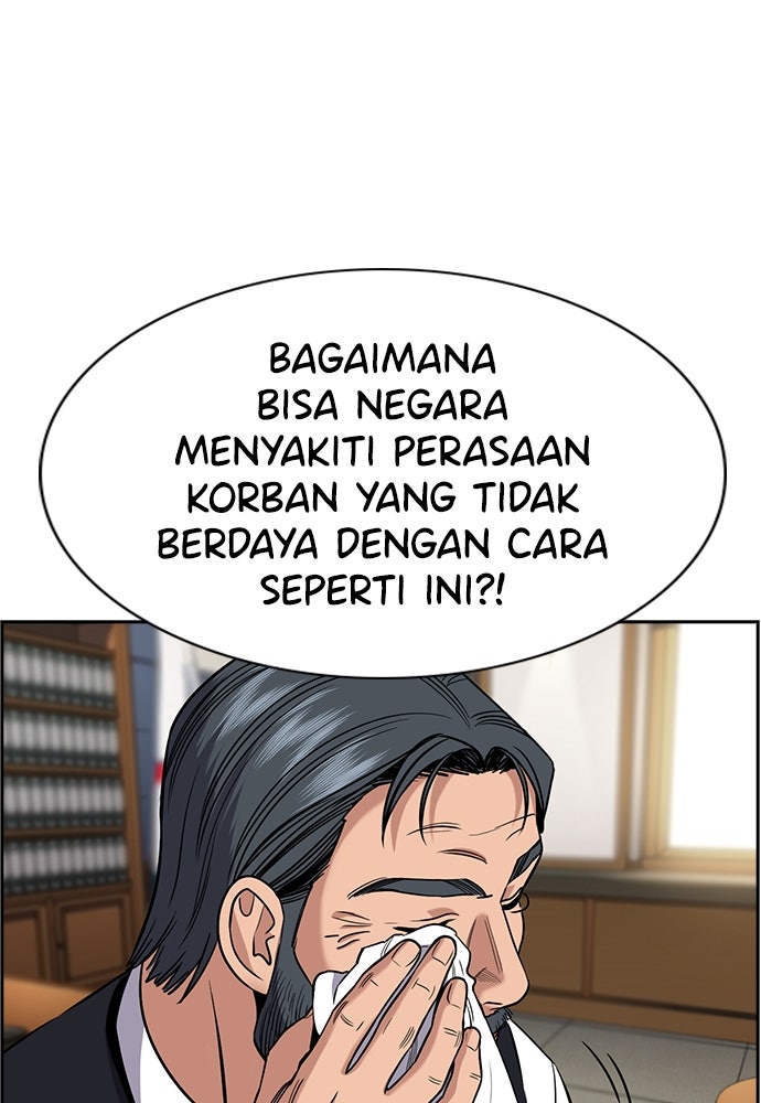 Read The Real Lesson ID Manga Online