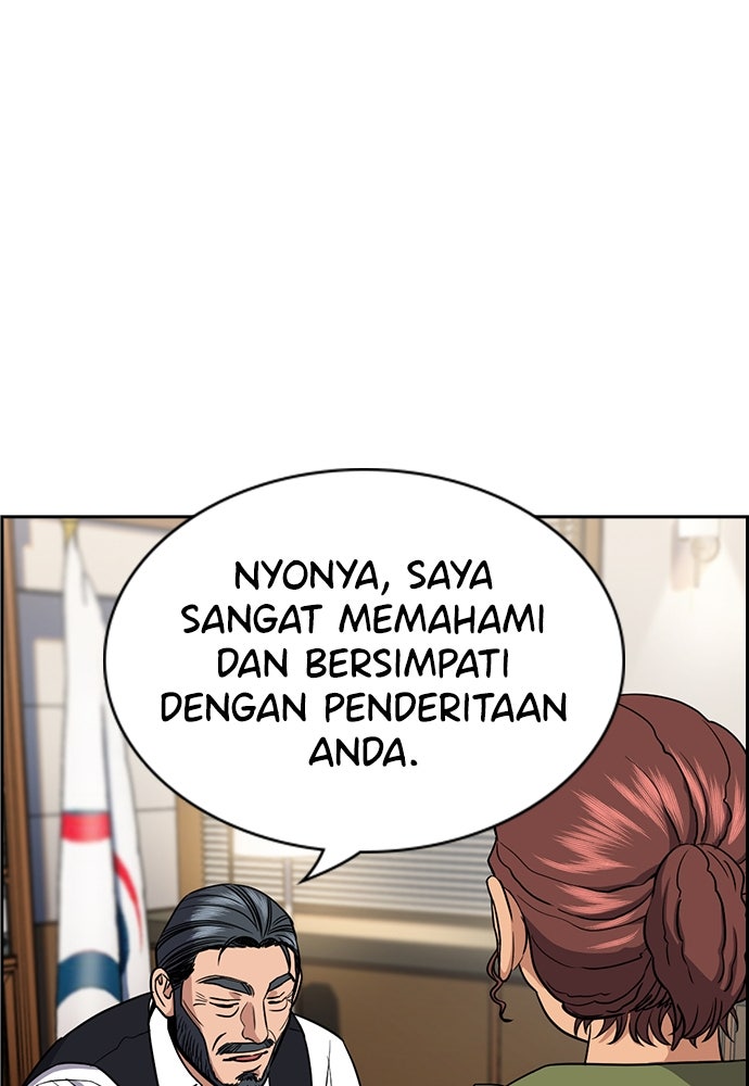 Read The Real Lesson ID Manga Online