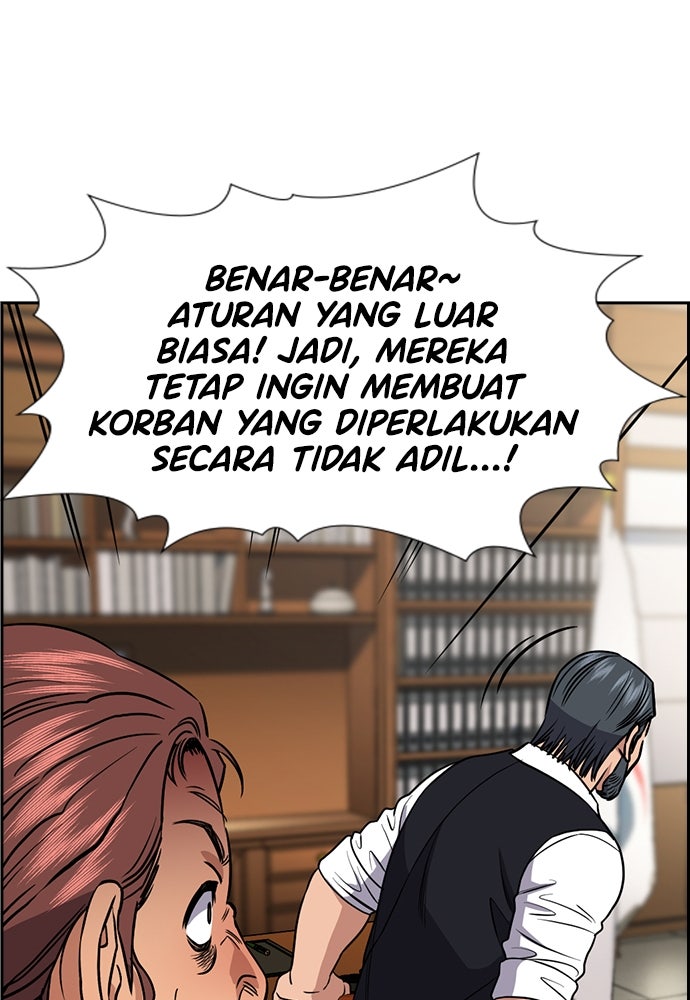 Read The Real Lesson ID Manga Online