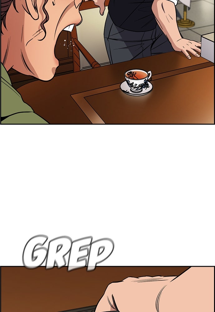 Read The Real Lesson ID Manga Online