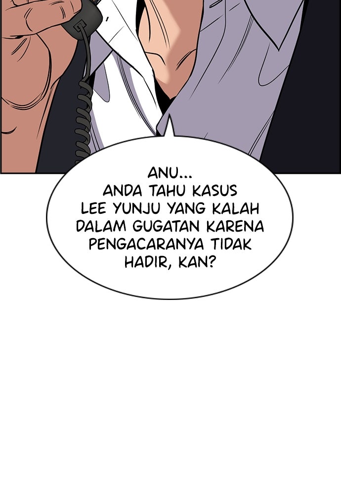 Read The Real Lesson ID Manga Online