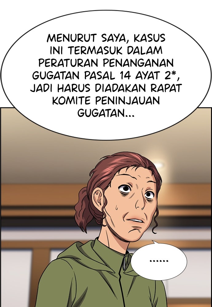 Read The Real Lesson ID Manga Online