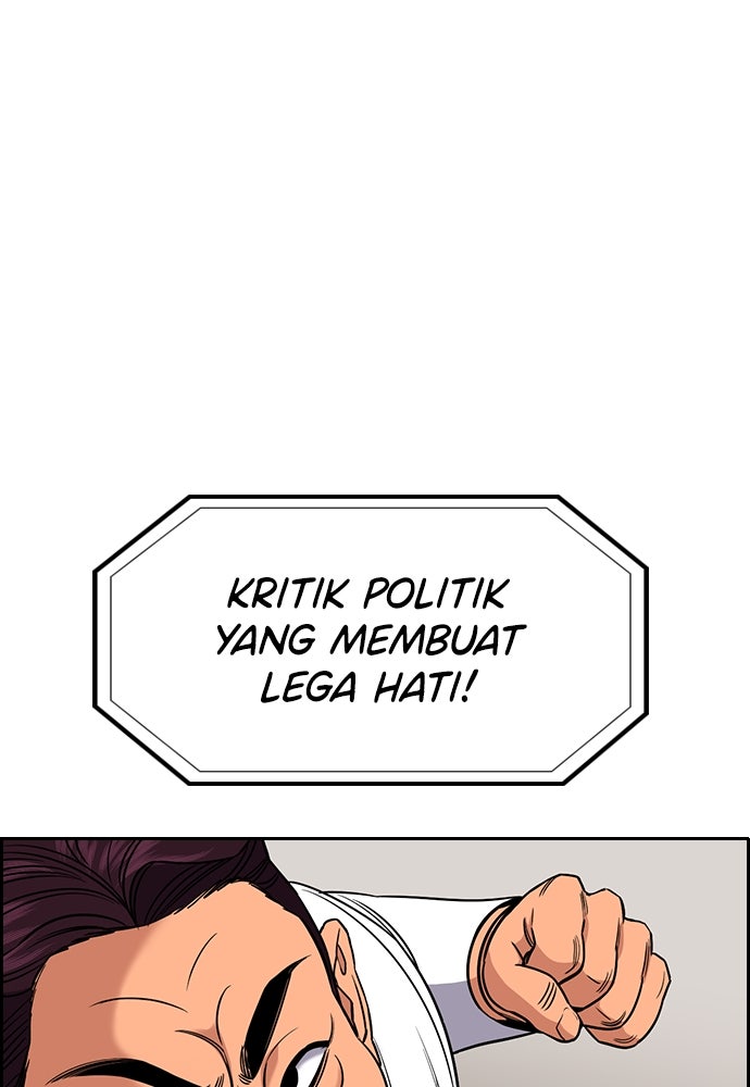 Read The Real Lesson ID Manga Online