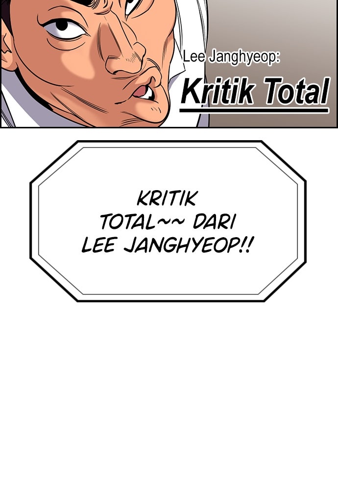 Read The Real Lesson ID Manga Online