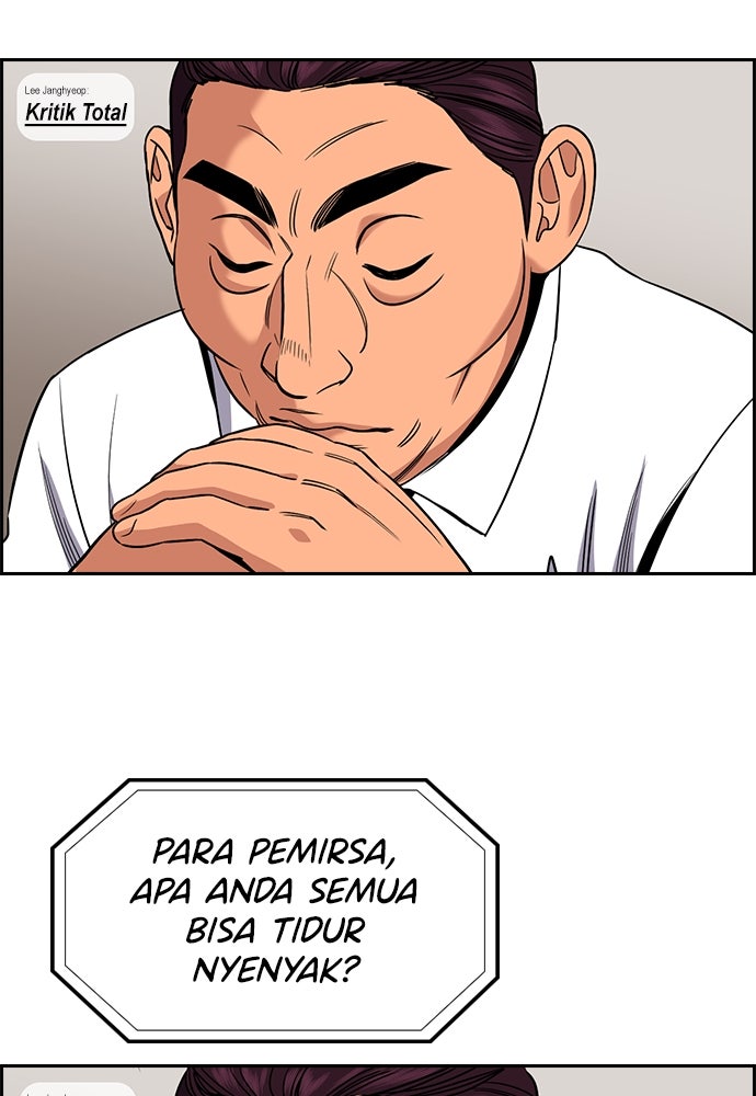 Read The Real Lesson ID Manga Online