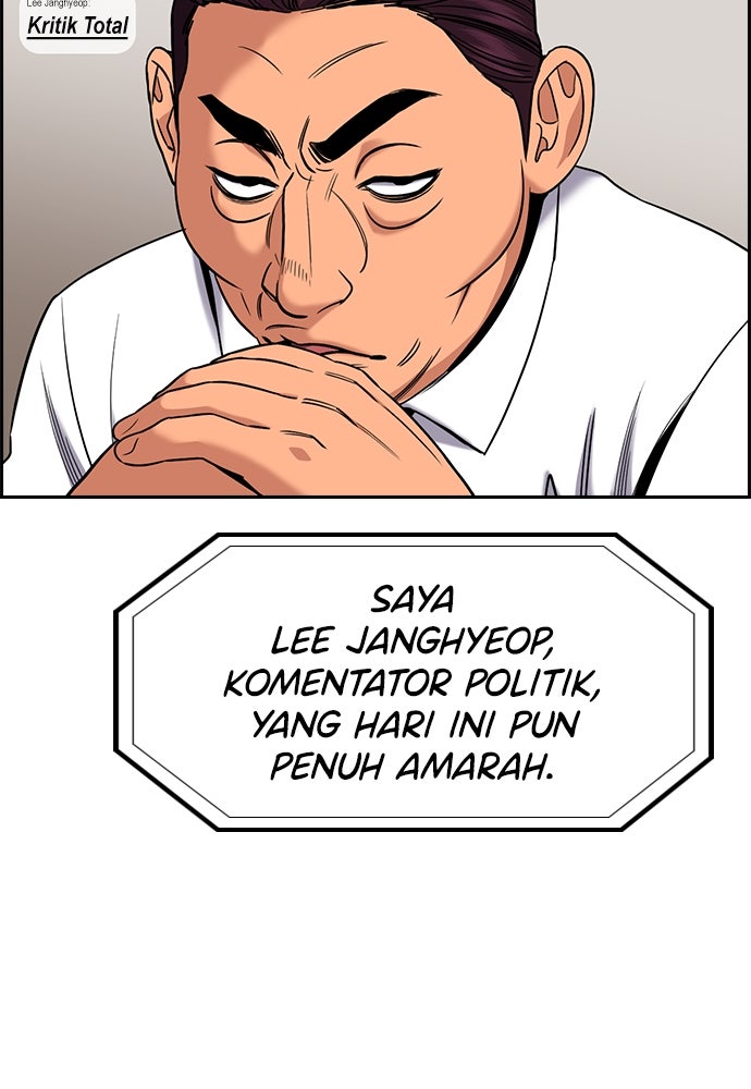 Read The Real Lesson ID Manga Online