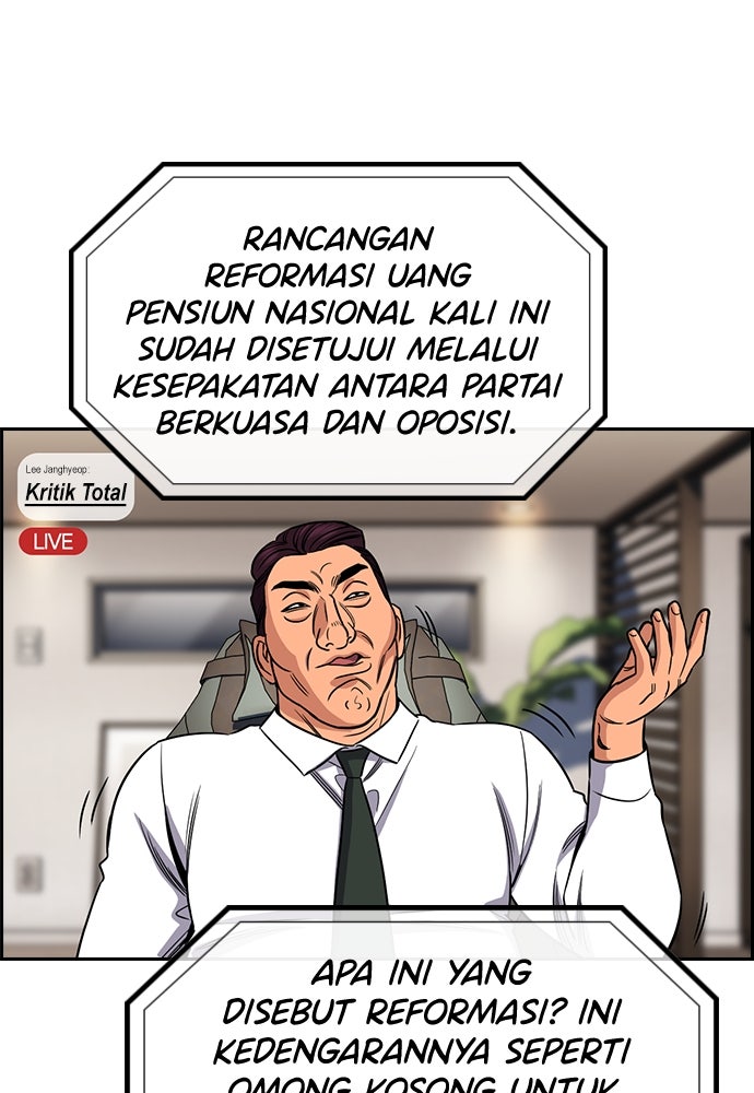 Read The Real Lesson ID Manga Online